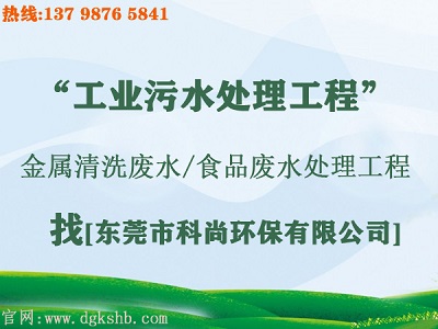 污水治理改造工程(plaidexpress.com) 污水治理改造工程(plaidexpress.com)